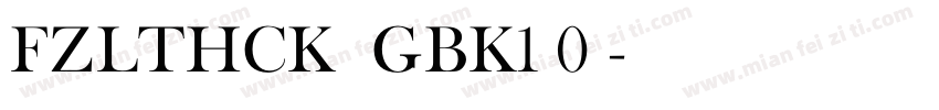 FZLTHCK  GBK1 0◆字体转换